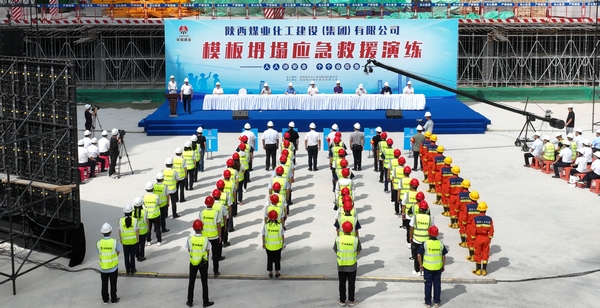 陜煤建設舉辦安全應急救援演練和項目觀摩交流活動