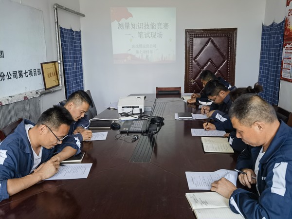 陜煤建設洗選煤運營公司第七項目部:“小比賽”促進“共成長” 提升專業技能