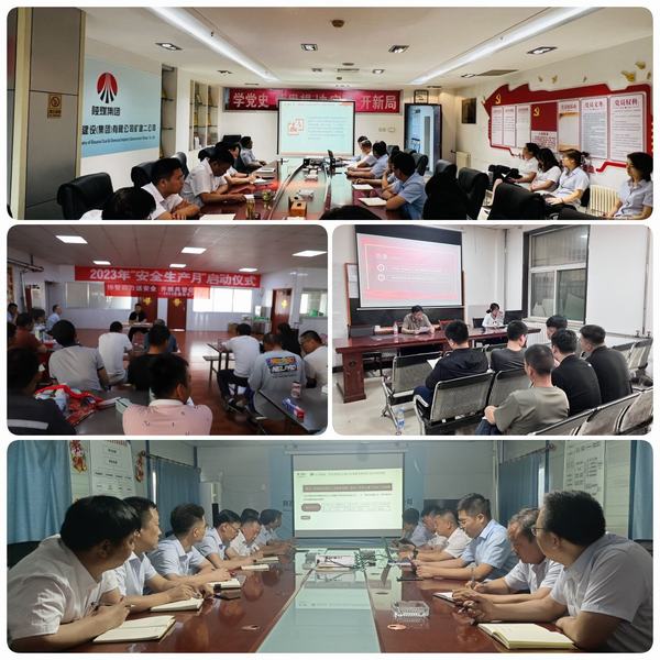 陜煤建設礦建二公司專題宣講進一線