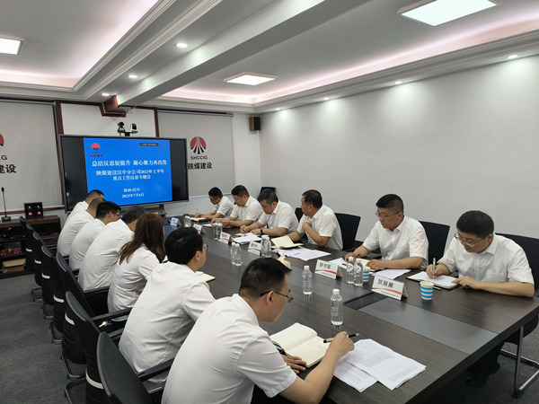 總結(jié)反思促提升 凝心聚力再出發(fā)