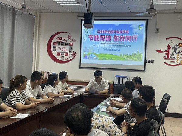 陜煤建設洗選煤運營公司檸條塔運營項目部：“節”盡所能，“碳”尋未來