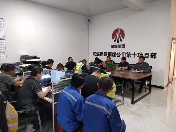 陜煤建設(shè)銅煤公司基層項(xiàng)目部 三陣“清風(fēng)”助力，提升項(xiàng)目生產(chǎn)力