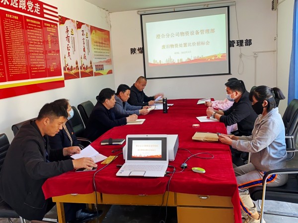 陜煤建設澄合分公司物資設備管理部多措并舉做好降本增效“大文章”