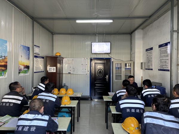 陜煤建設洗選煤運營公司神渭首端運營項目部： 學考評貫通 知信行統一