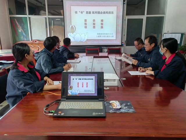 陜煤建設韓城分公司土建第五項目部：“三步走”助推廉潔思想入腦入心