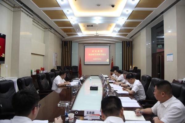 陜煤集團主題教育督導推進二組到建設集團督導檢查并召開主題教育調查研究成果交流會