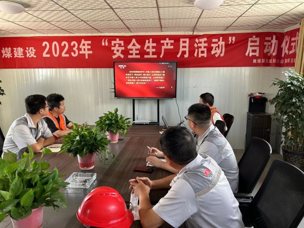 陜煤建設咸陽分公司第二項目部：汲取“八一精神”，傳承紅色基因