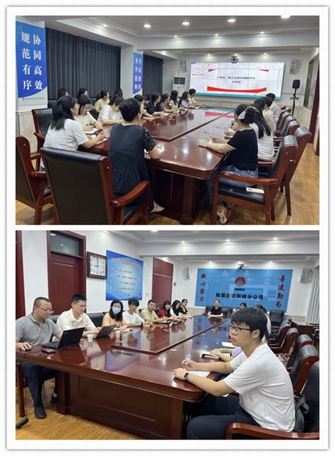 陜煤建設韓城分公司:“廣聯達成本測算+企業數據庫”專題培訓開課啦!