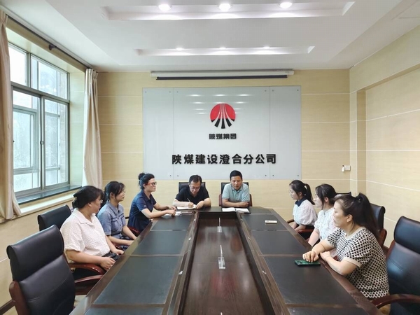 陜煤建設澄合分公司工會“金秋助學”搭起愛心橋