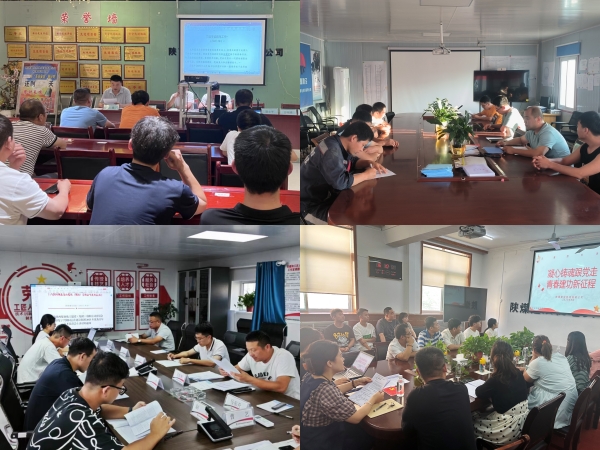 陜煤建設機電安裝公司：這場主題團日活動有“知”又有味