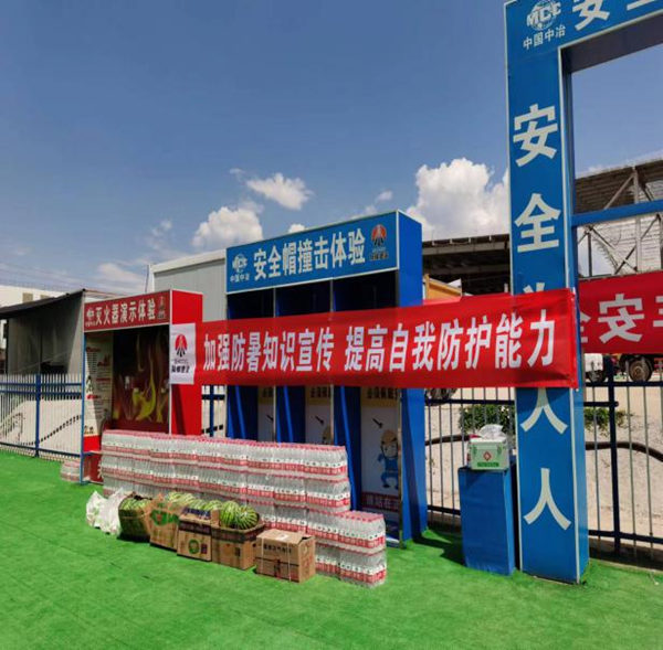 陜煤建設(shè)漢中分公司第二項(xiàng)目部：無懼高溫迎“烤驗(yàn)”逆行堅(jiān)守在一線