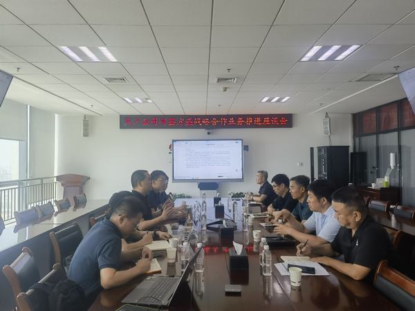 陜煤建設天工公司:業務交流拓視野 合作共贏譜新篇