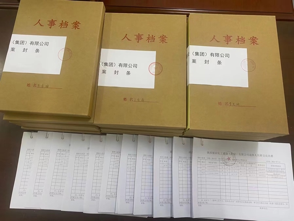 陜煤建設(shè)銅煤公司: 積極穩(wěn)妥推進(jìn)退休人員社會化管理服務(wù)移交工作