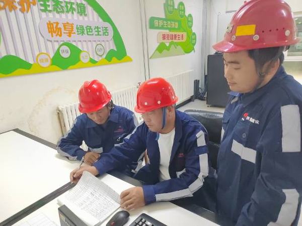 班組長與安全員