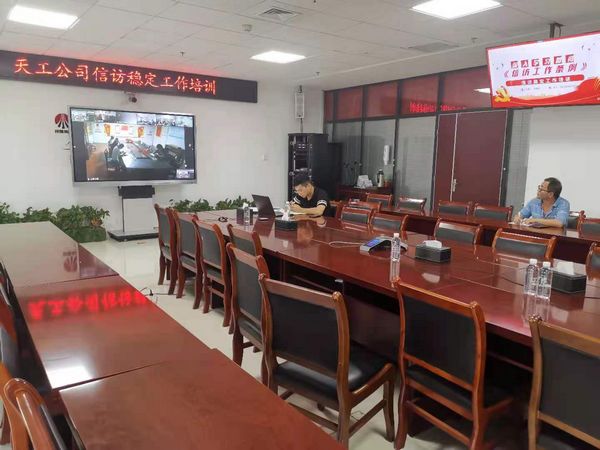 陜煤建設天工公司： “三字法”維穩“開學季”