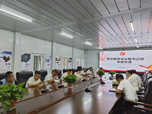 陜煤建設內蒙古分公司：打好“廉”環拳，一路“清風行”