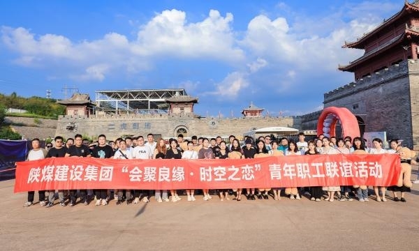 秋色正好，來赴一場穿越千年的浪漫