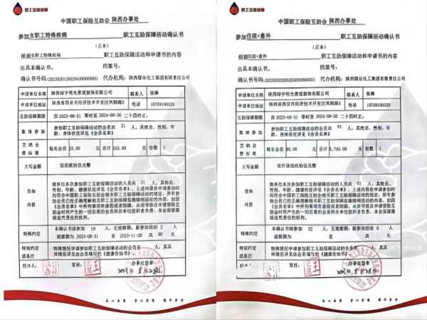 陜煤建設綠宇公司:“小題”可“大做”匯聚職工幸福感