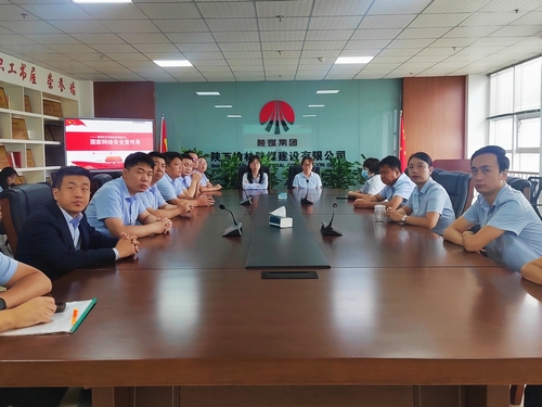 陜煤建設(shè)榆林公司：多舉措開(kāi)展“國(guó)家網(wǎng)絡(luò)安全宣傳周”活動(dòng)