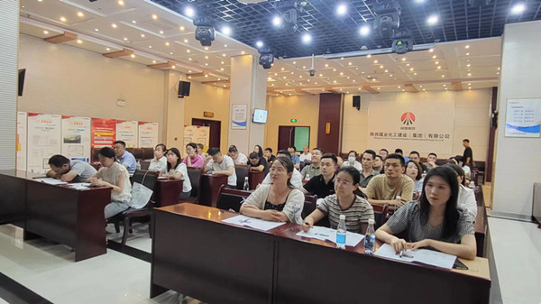 陜煤建設集團開展秦源電子招投標平臺實操培訓