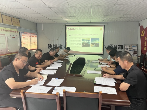 陜煤建設渭南分公司第八項目部：“三強化”筑牢廉政根基