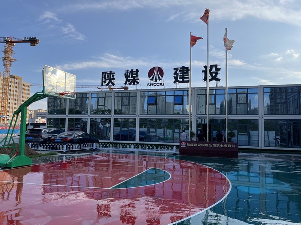 陜煤建設銅煤公司第七項目部關注細節提升企業文化建設