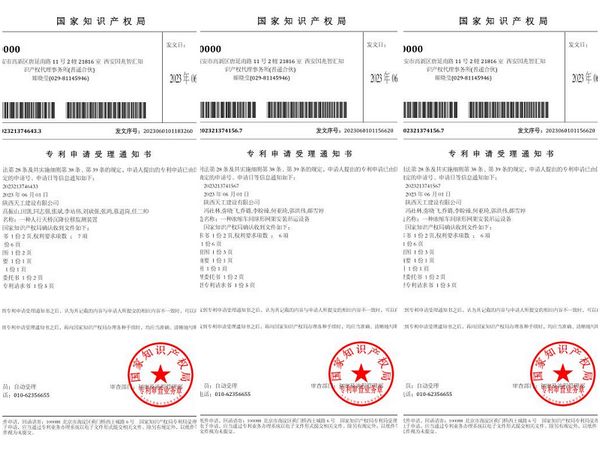 陜煤建設天工公司BIM科技發展正在進行時