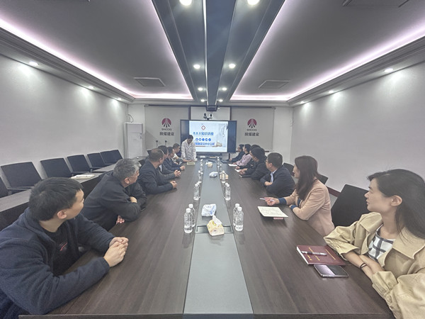 陜煤建設漢中分公司舉辦高血壓專題健康知識講座