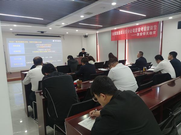 陜煤建設洗選煤運營公司：“力學不倦”指引施工安全“路標”