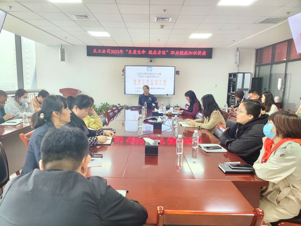 陜煤建設天工公司開展“共建共享 全民健康”知識宣講活動