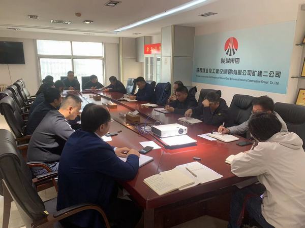 陜煤建設(shè)礦建二公司:按下快進(jìn)鍵 沖刺四季度