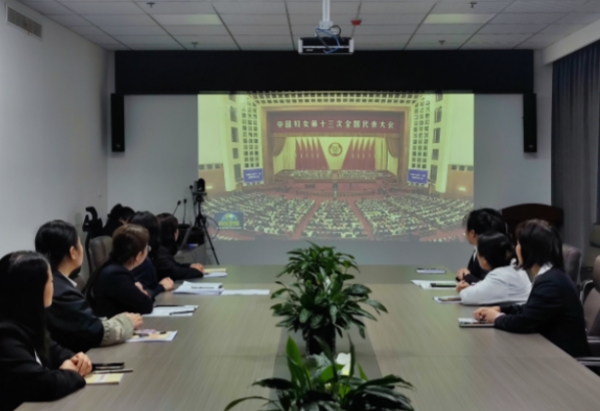 陜煤建設礦建三公司組織女職工觀看中國婦女十三次全國代表大會開幕式