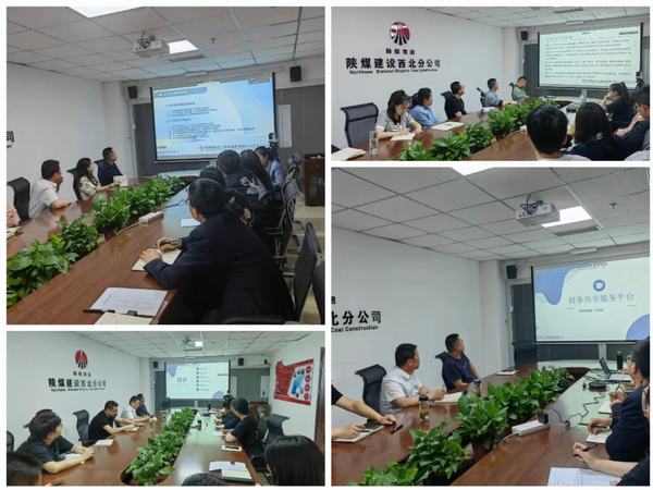 陜煤建設西北分公司：強化企業管理，提升管理效能