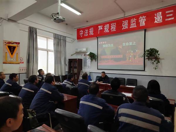 陜煤建設洗選煤運營公司澄合山陽運營項目部：多措并舉，筑牢冬季“防火墻”