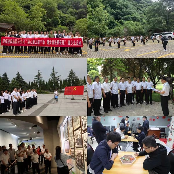 陜煤建設路橋分公司:“主題黨日+”融合模式,匯聚高質量發展動力 陜煤建設路橋分公司:“主題黨日+”融合模式,匯聚高質量發展動力