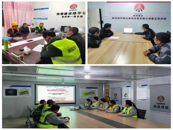 陜煤建設綠宇公司：多舉措為農民工保“薪”護航