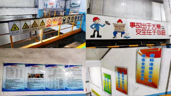 陜煤建設(shè)洗選煤運(yùn)營(yíng)公司紅柳林洗煤廠項(xiàng)目部:全力以赴,打贏全面安全生產(chǎn)收官戰(zhàn)