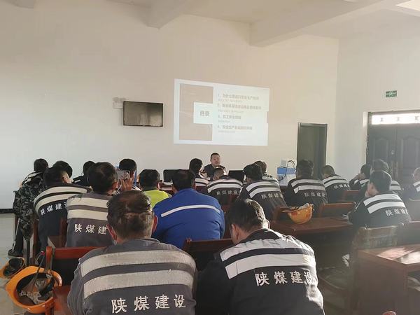 陜煤建設(shè)洗選煤運營公司神渭蒲城運營項目部:班組“小細胞”激活安全“大能量”