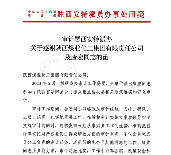 奮進的力量將“平凡”變為“非凡”