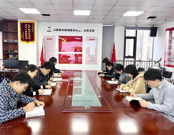 陜煤建設(shè)新城公司：控成本、精業(yè)務(wù)、保安全 提質(zhì)增效“再升級(jí)”