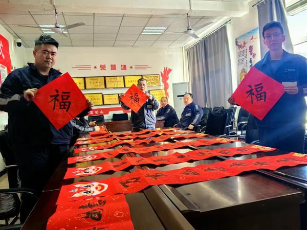 陜煤建設(shè)洗選煤運營公司檸條塔運營項目部開展 “迎新春，寫春聯(lián)，送祝福”主題活動