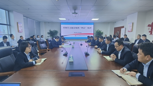 陜煤建設榆林公司：認真傳達學習陜煤集團“三會”和建設集團“四會”精神