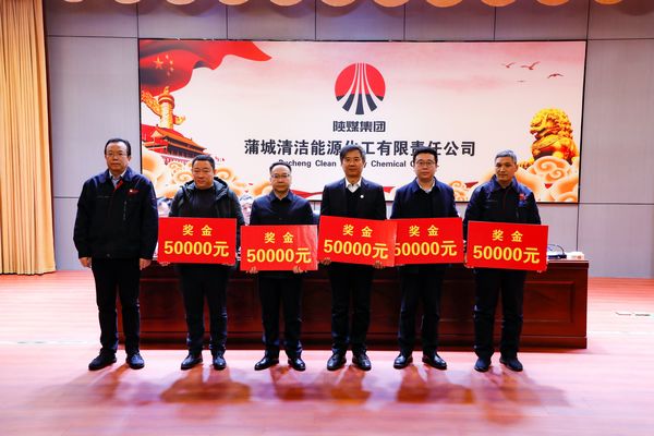 陜煤建設(shè)天工公司喜獲業(yè)主單位“優(yōu)秀承包商、安全先進(jìn)個人”兩項殊榮