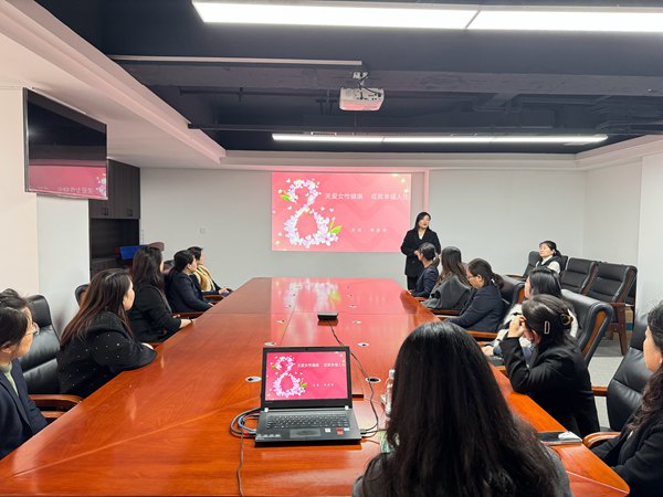 陜煤建設(shè)大秦置業(yè)公司：開展“智慧女性 不負韶華”三八節(jié)系列活動