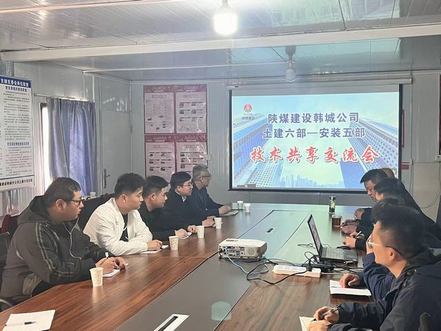 陜煤建設韓城分公司土建第六項目部：“三才”并舉聚英才 盡顯其能創(chuàng)未來