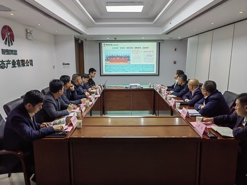 陜煤建設市場開發分公司與咸陽分公司赴陜西生態產業有限公司開展對接交流