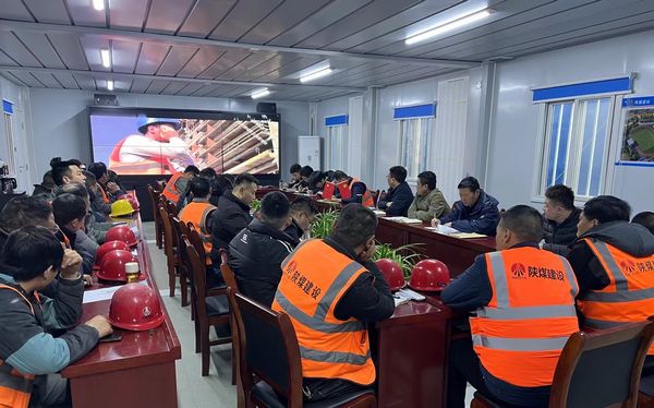 陜煤建設天工公司：項目管理從“嚴”抓起，工程品質從“優”做起