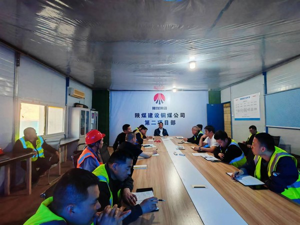陜煤建設銅煤公司第二項目部 “以精為本、以質為要、以優為先”