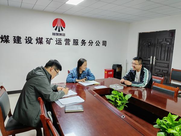 陜煤建設煤礦運營服務分公司：為公司高質量發展注入青春動能