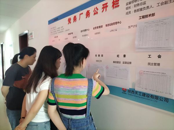 陜煤建設天工公司：按下職業發展通道“快捷鍵”，夯實企業軟實力